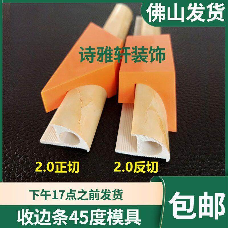 Tile Angle Line Theorizer 45 ° C Cut Mold Plastic Aid Angle Tool