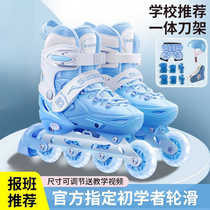 Puma official new childrens roller skates skates girls boys full set beginner girls straight