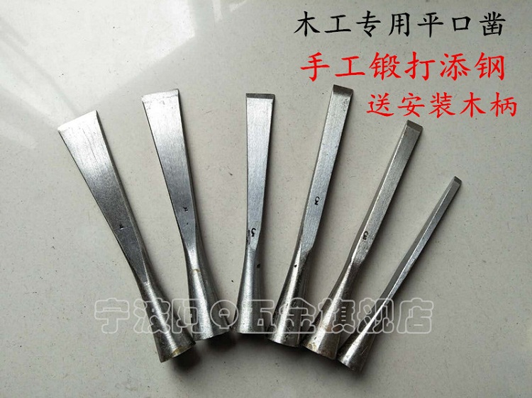 Hand chisel flat chisel woodworking chisel hand woodworking tool chisel carving knife wood carving knife