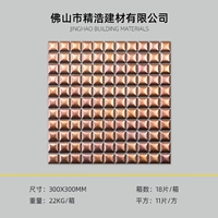 Темно-коричневый, 25 мм, выпуклый, розовое золото, матовый