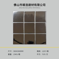 Серебряный, 97mm