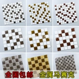 Титановая керамическая Золотая мозаика, фоновая настенная плитка, серебряная плитка для бара, вестибюля отеля, розовое золото, плитка для украшения храма