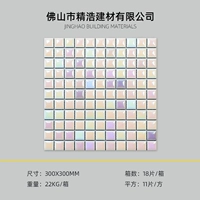 Выпуклая белая иллюзия 25 мм