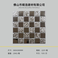 Серебряные шахматы, 48mm