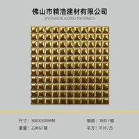 Рекомендация по выпуклой ярко-золотой стене толщиной 25 мм