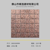 Шоколадный, 48mm, розовое золото