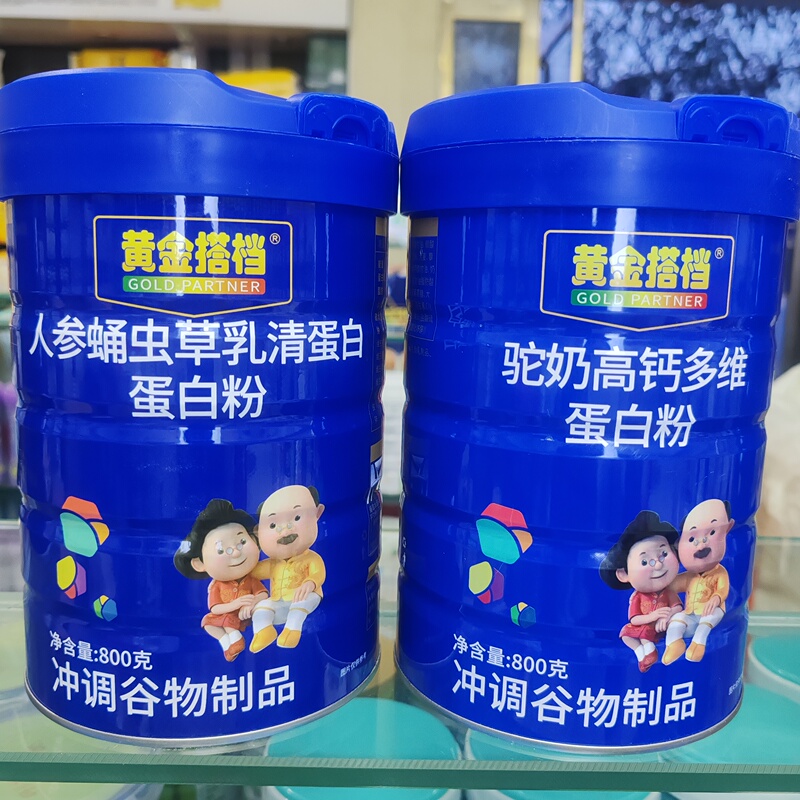 Golden Partner Camel Milk High Calcium Multivitamin Ginseng Cordyceps Whey Protein Powder 800g