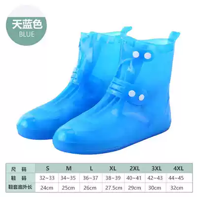 Shoe cover cute wear-resistant shoe cover waterproof rainy day adult Korea new silicone rain non-slip thick rain shoe cover female