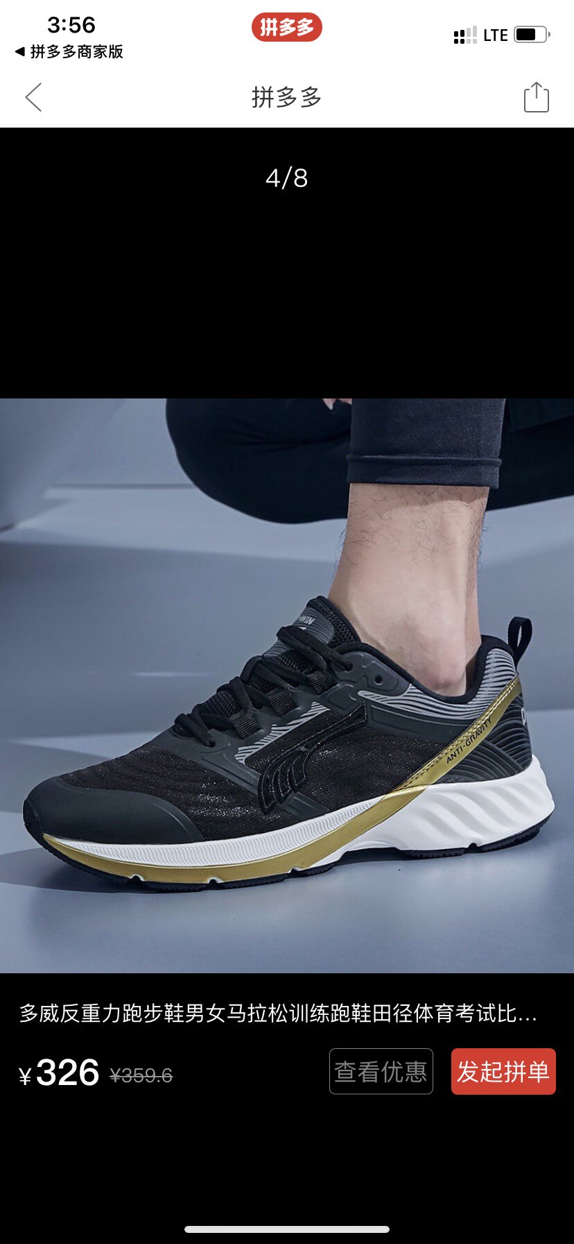 Do-win Duowei running shoes men and women summer anti-gravity cushioning running shoes carbon plate sports shoes MT8000A B