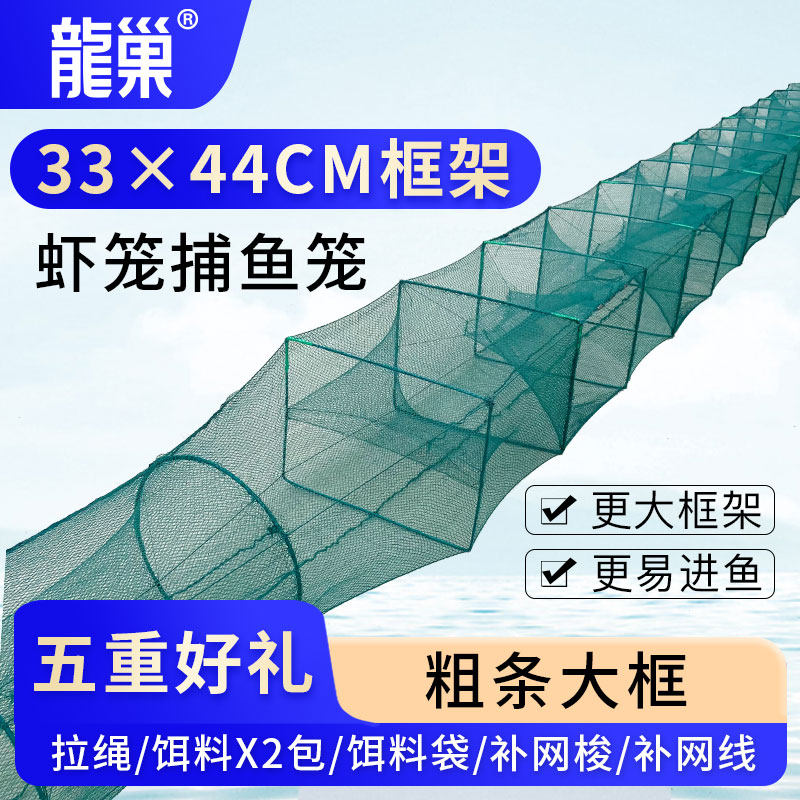 Large frame shrimp cage fishing net fishing net lobster fishing artifact turtle cage crab cage factory direct sales