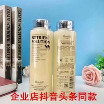 Shake sound quick hand burst model famous beauty birds nest anti-aging collagen beauty liquid Camel milk nutrient solution essence