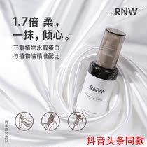 Korea Ruwei rnw hair care essential oil to improve frizz female rmw curly hair supple essence hair oil hair mask rnm flagship