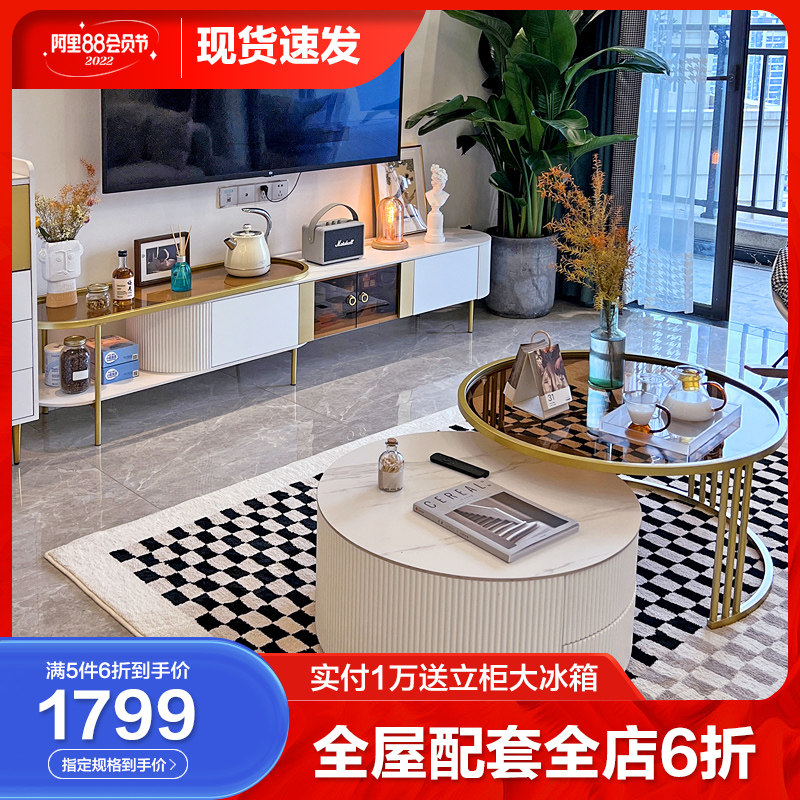 Italian-style light luxury modern minimalist cream wind rock slab telescopic TV cabinet coffee table combination living room Nordic small apartment