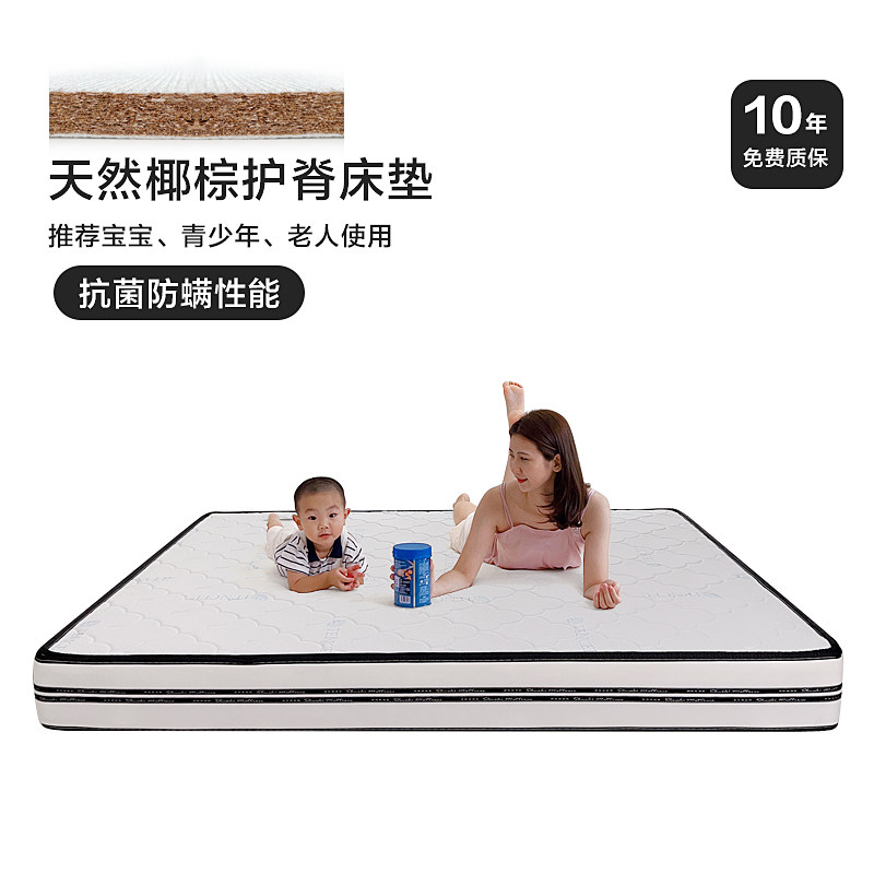 Natural 3E environmental protection coconut palm hard pad palm thickened mattress 1 5 meters for the elderly and children pad spine protection 1 8 meters for home use
