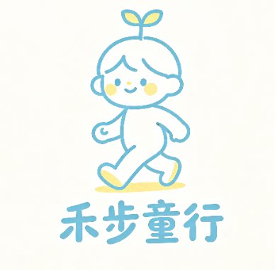 禾步童行的LOGO