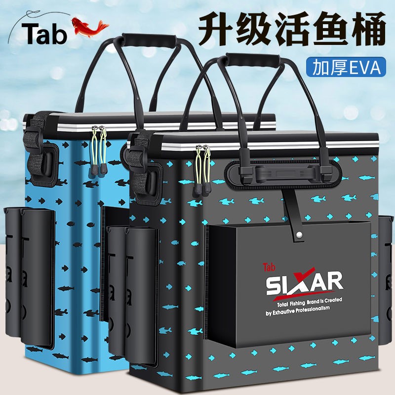 New fish bucket fish protection bucket integrated fishing bucket live fish bucket thickened fish box fish bucket fish bucket fish