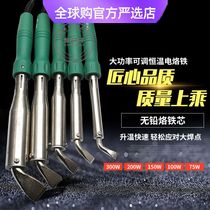 Germany and Japan imported high-power soldering iron external heating welding pen curved flat head high temperature electroplating pure copper welding head
