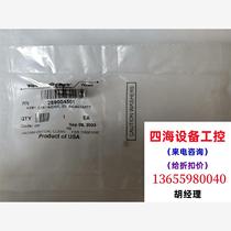 Waters liquid phase one-way valve Bio active valve core Unopened Original request for quotation before bidding