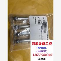 waters plunger rod for 2545 pump please inquire before bidding