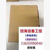 变频器FR-E820-0175EPA-60现货供应 需询价再拍