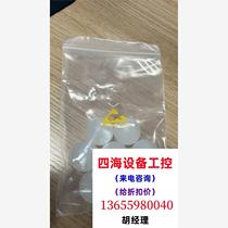 Special tool for height setting of Agilent dissolver. If you need it place an order quickly. Just this one. Please inquire for price before bidding.