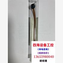 Liquid phase leakage sensor. See the actual picture. Only one is available at a special price. Please inquire before bidding.