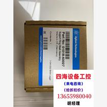 Agilent unopened support ring wash asse needs to be inquired before bidding.