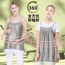 Pregnant womans radiation-proof clothes to work inside work wearing invisible gestational maternity dress apron belted belted belted belted cloth silver fiber clothes