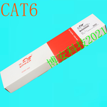 Original Clothing Superior Group Six Categories of 24 Mouth Accessories one thousand trillion Type of Line Shelf 6 Class CAT6