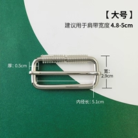 Стальной, большой, 5.1см