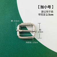 Стальной, маленький, 2.5см