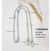 Стальной, медный, 120см