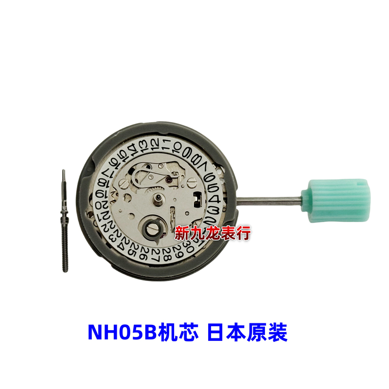 Watch Movement Parts Nh05B Women's Model Seiko Original Japanese Universal Nh05A Three-Hand Single Calendar Brand New