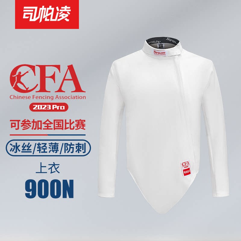 击剑服全套装备推荐：训练实战两不误，新手入门必看！-花剑剑服-淘宝百科网