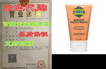 ລຸງ Bud ຂອງ Apricot Skin Care