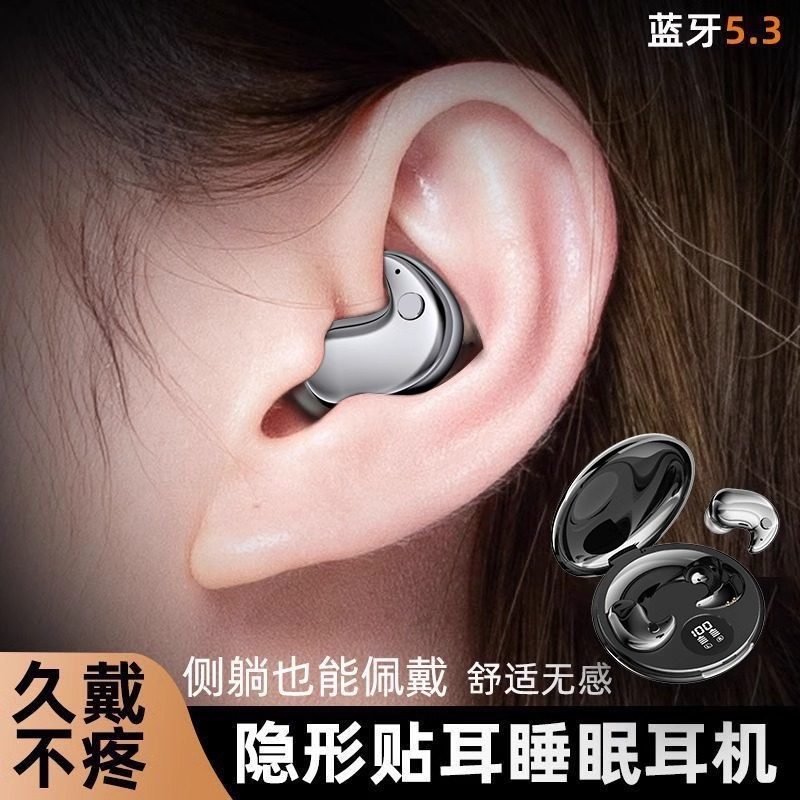 Немецкая Bluetooth-гарнитура для сна с костной проводимостью, новинка 2025 года, беспроводная мини-гарнитура без вкладышей, подходящая для Apple Huawei Изображение 1