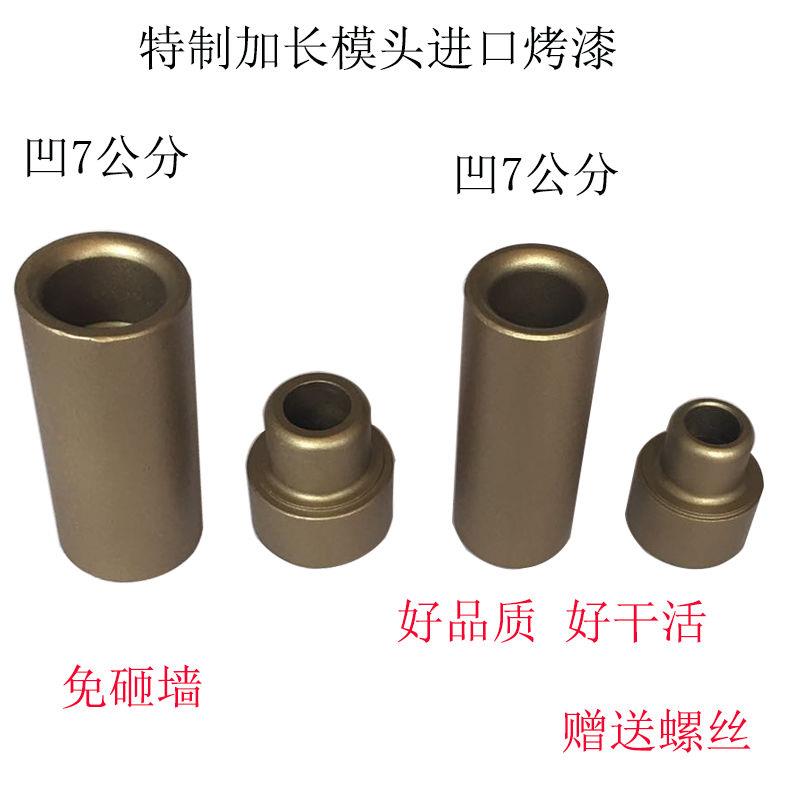 PPR Weixing hot-melt machine die head PPR tube lengthened hot-melt die head PPR tube lengthened hot-melt head hot-melt machine die head