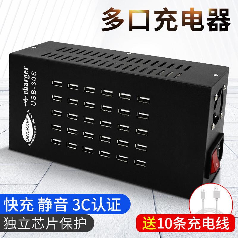 Porous USB Charger Mobile Phone Multi-Outlet Multifunction Fast-Charging Socket Power Studio With Smart Compatible Straight Charging