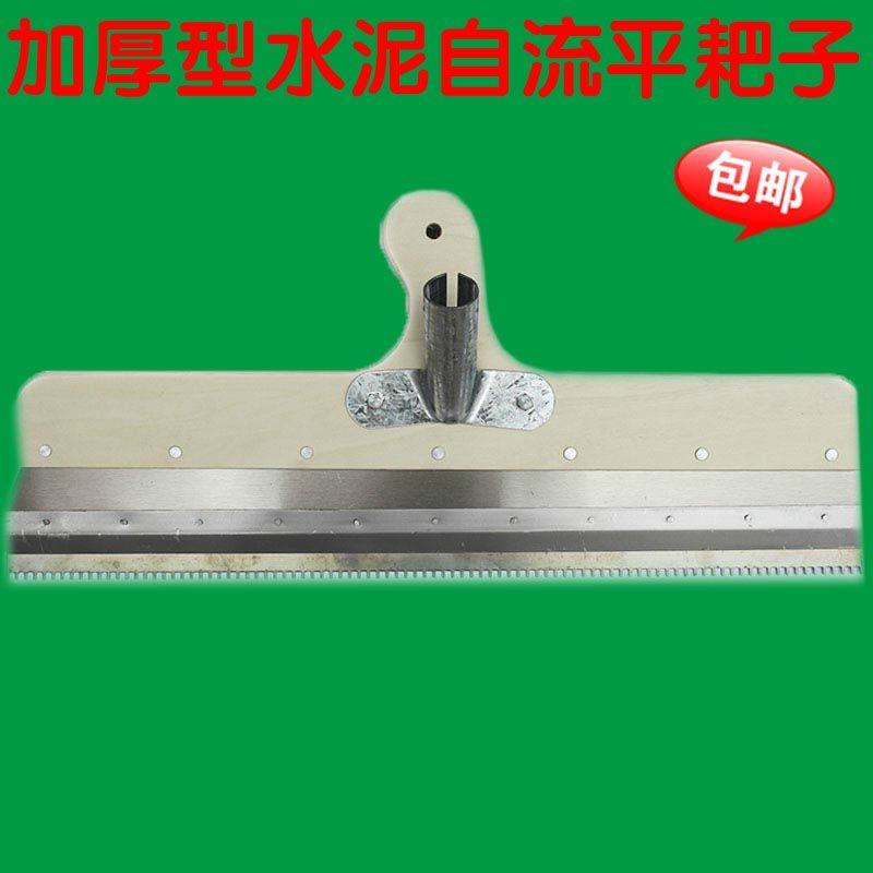 Self-Leveling Cement Squeegee Epoxy Cement Mortar Construction Tool Wood Rake Rack Self-Leveling Harrowing