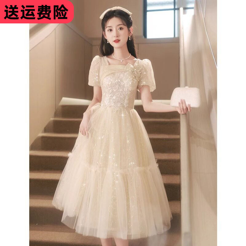 French-Style Bridesmaid Dress, High School Student Evening Dress, Petite 18Th Birthday Adult Princess Dress, Can Be Worn Casually by Women French-Style Bridesmaid Dress, High School Student Evening Dress, Petite 18Th Birthday Adult Princess Dress, Can Be Worn Casually by Women