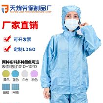 Antistatic dust-free clothing grid obliquely zipped with body suit 100 grade purifying dust-free workshop electronic factory working static clothes
