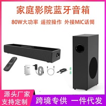 Edifier adapts to the imported new Sonudbar TV audio wireless Bluetooth speaker long echo wall home