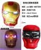 Người Sắt Quần Áo Trẻ Em Cơ Trang Phục Cosplay Bóng Đảng Marvel Trình Diễn Trang Phục Người Sắt Đồ siêu anh hùng