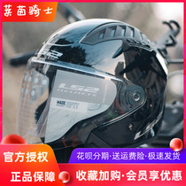 LS2 полушлем мотоциклетный ретро-шлем мужской и женский весенне-летний защитный шлем сертификация 3C плюс размер двойной линзы OF600