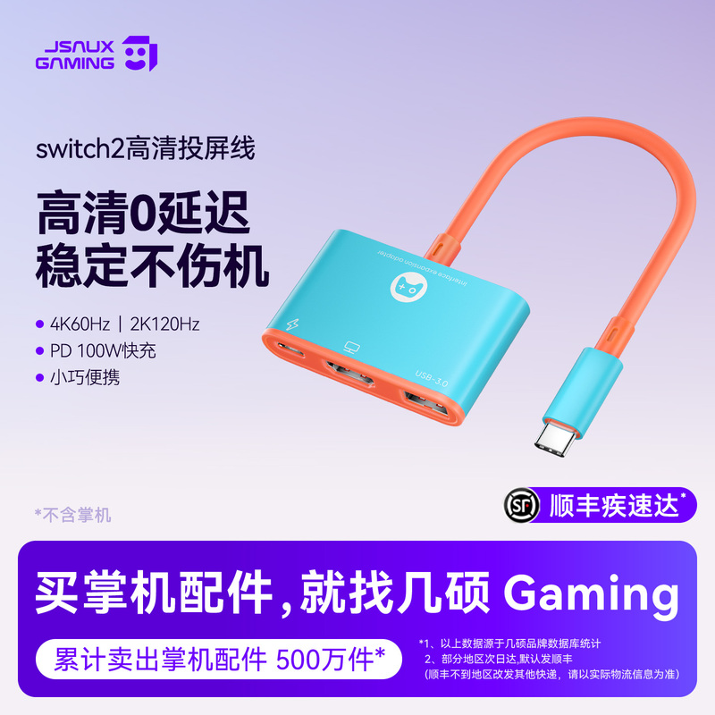 Jsaux Nintendo Switch 2 Screen Mirroring Cable Portable Dock Ns Expansion Dock Oled Expansion Rog Handheld 4K Computer Monitor Tv Connection Cable 10Bit Accessories 8K60 Jsaux Nintendo Switch 2 Screen Mirroring Cable Portable Dock Ns Expansion Dock Oled Expansion Rog Handheld 4K Computer Monitor Tv Connection Cable 10Bit Accessories 8K60