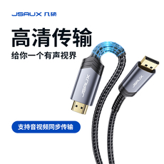 Кабель HDMI