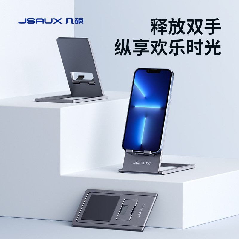 Few Master Metal Cell Phone Bracket Tabletop Sloth Live Tablet IPad Universal universal support frame Home pad Folding Lift Anchor Watch TV Flex Adjustable Small Portable shelf