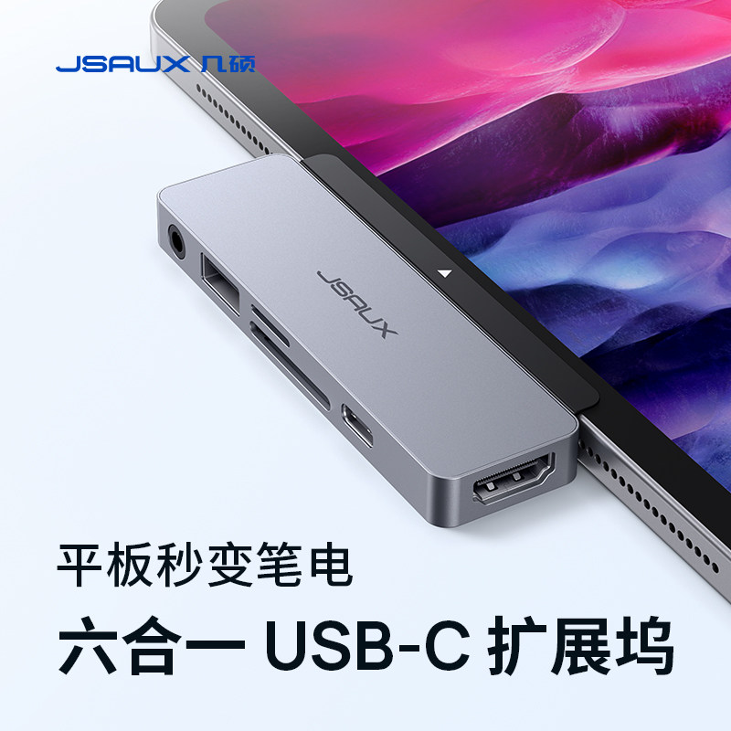 Several Master Typec Extension Dock Expand Usb Thunder 3hdmi projection accessories Converter suitable for air Apple macbook pro laptops mac network routes i