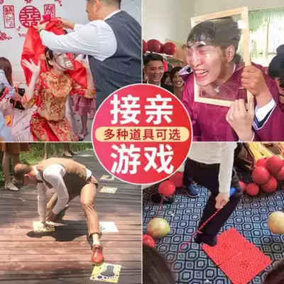 Wedding wedding whole groom spoof best man group to pick up the door creative game props set welcome supplies