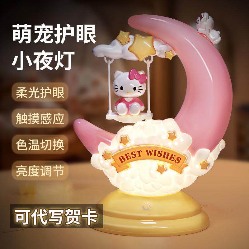 The Doraemon A Dream Little Night Light Cartoon Princess Girl Dormitory Small Night Light Dingle cat KT cat male girl Touch the desk lamp